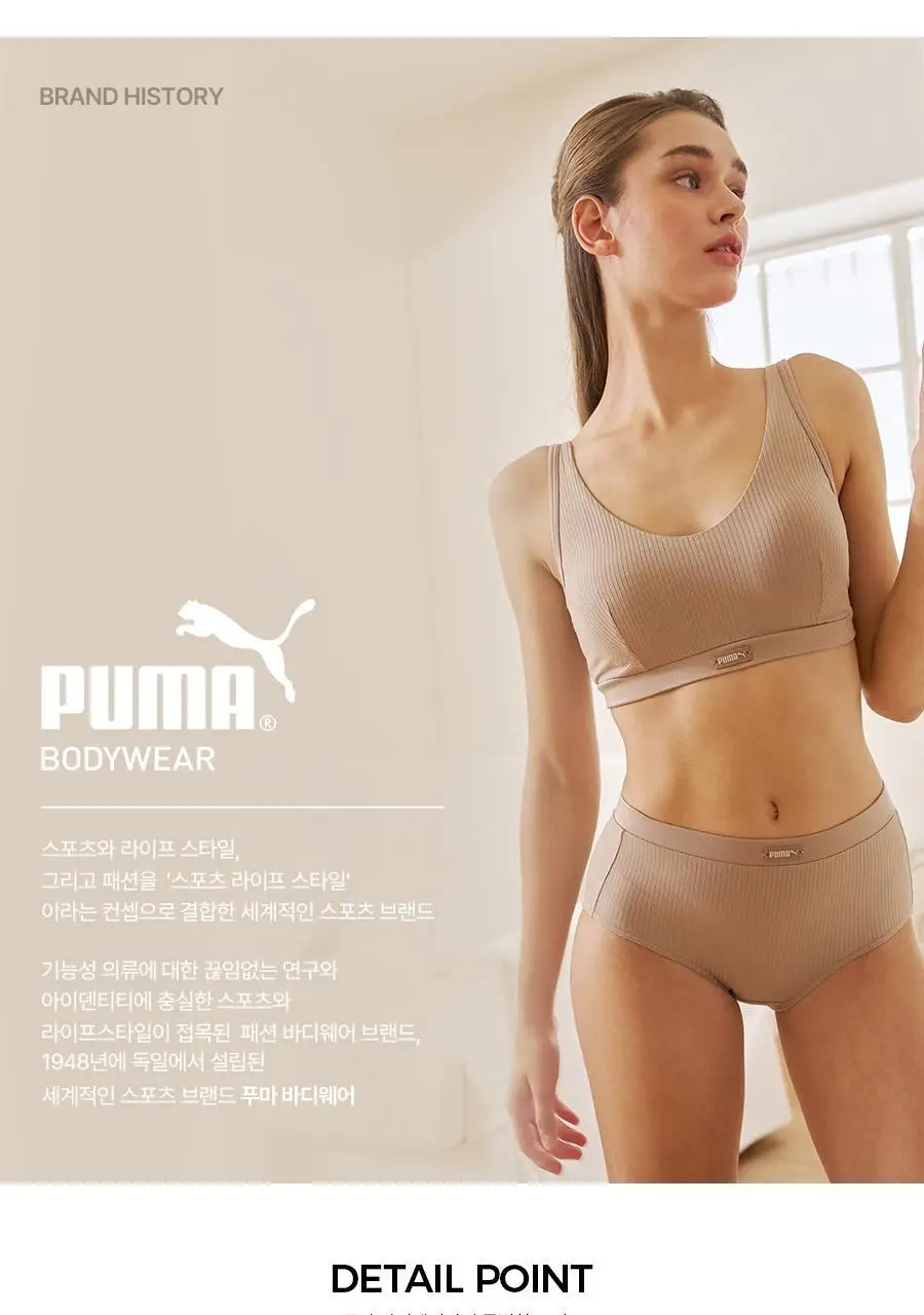 [편안착붙] 푸마 여성 레이온 골지 브라팬티 (4colors) 상세페이지 3